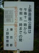 東北NEED OIL [画像]